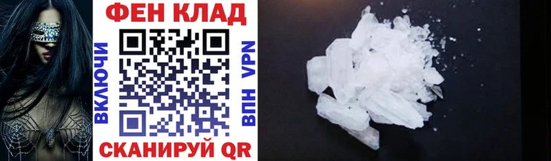 shop состав Яхрома АМФЕТАМИН Розовый купить сайты