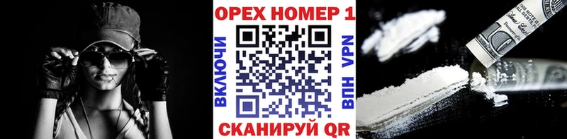 мега зеркало  сколько стоит  Яхрома  COCAIN Эквадор 