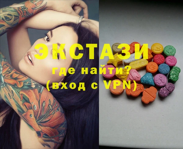 мефедрон VHQ Абинск