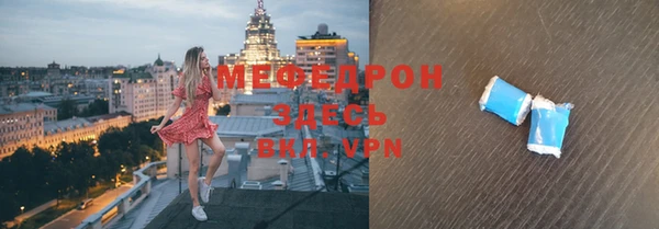 мефедрон VHQ Абаза