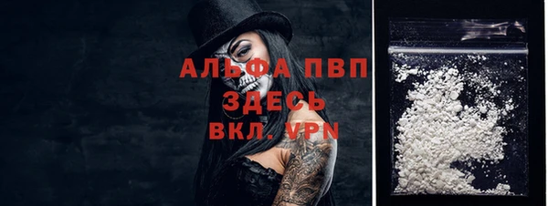 мефедрон VHQ Абаза