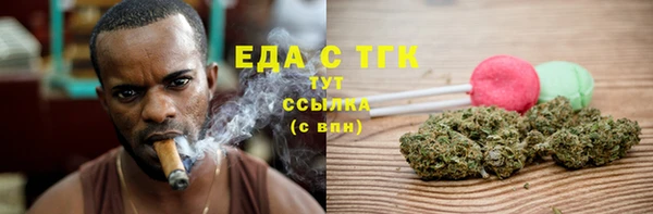 мефедрон VHQ Абаза