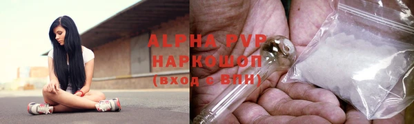 apvp Абдулино