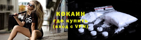 мефедрон VHQ Абаза