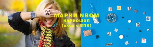 мескалин Алексеевка