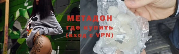 мефедрон VHQ Абаза