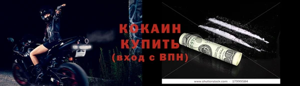 мефедрон VHQ Абинск