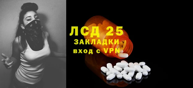 apvp Абдулино