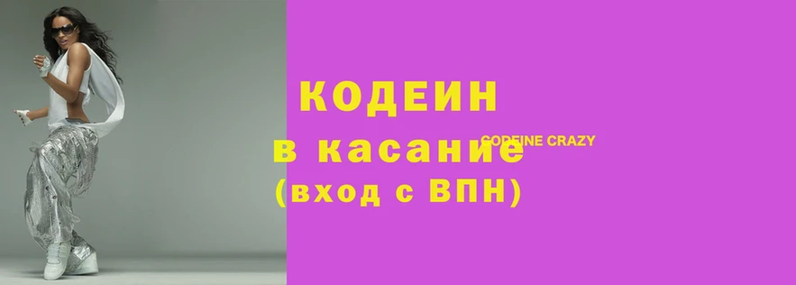 кокаин Алзамай