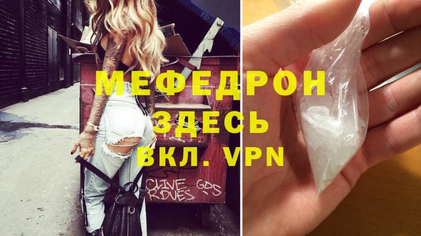 каннабис Нязепетровск