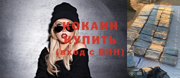 мефедрон VHQ Абинск
