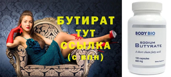 apvp Абдулино