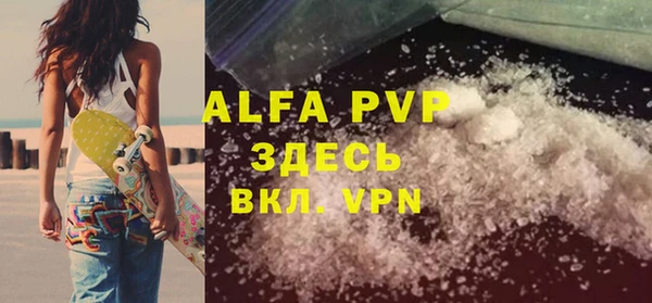 apvp Абдулино