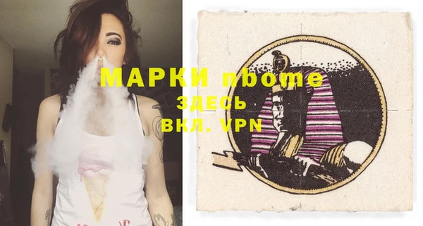 мефедрон VHQ Абинск