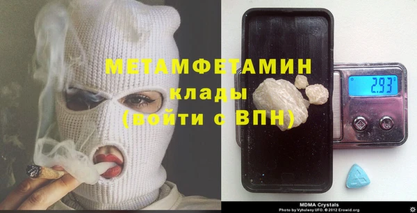 мефедрон VHQ Абинск