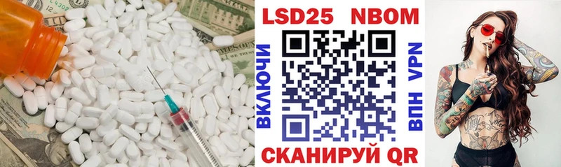 ссылка на мегу tor  Яхрома  ЛСД экстази кислота 