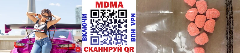 MDMA кристаллы  Яхрома 